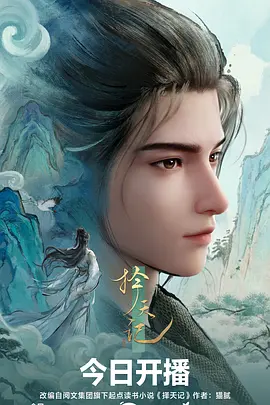 天堂电影网治愈番剧深海邮局